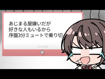 【驚愕】あじまる屋さんアンチ…こんなに居るなんて【大空スバル/切り抜き】