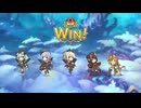 【プリコネR】【恒常星5以下物理】氷獄入道SP 開始時SET2凸