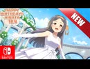 【CS版ゆゆゆい】 Happy birthday！上里 ひなた