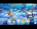 【プリコネR】【恒常星5以下魔法】氷獄入道SP 開始時SET2凸