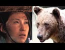 ホモと見るクマを馬鹿みたいに強くしてしまう新作洋ゲーム