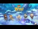 【プリコネR】【恒常星5以下】氷獄入道SP+ 開始時SET3凸