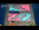 【ドンキーコング バナンザ】すべてのバナナを食べつくすまで【実況】 part34