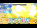 ノリでミロク第5層をクリアする鬼たそ【プリコネR】