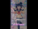 【10月16日】占術的に追い風のある時の主役！ #今日の占い #開運 ●ニコ動
