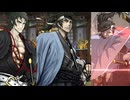 Fate/Grand Order 土方歳三 追加マイルームボイス集＆霊衣〔浅葱の羽織袴〕開放＆バトルボイス＆モーション集
