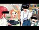 高校２年生の女子生徒のすみか