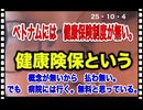 25・10・４　コリャ　日本人ドンドン　貧乏になるわ‼️国は潰れる。