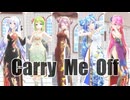 【MMD】Tda式改変GUMI、ミク、テト、ハク姉さん、ルカ様で "Carry Me Off"