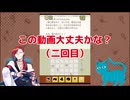 おっぺけ探偵とぽんこつ助手でレイトン教授と不思議な町 ＃０３