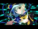 【東方アレンジ】Unconscious Liberator / ハルトマンの妖怪少女【碧時雨】