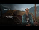 ゴースト・オブ・ヨウテイ その6