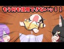高度なス虐で精神崩壊するスバル【ホロライブ手描き切り抜き/大空スバル/常闇トワ/大神ミオ/猫又おかゆ】