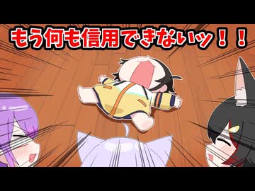 高度なス虐で精神崩壊するスバル【ホロライブ手描き切り抜き/大空スバル/常闇トワ/大神ミオ/猫又おかゆ】