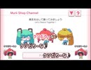 【ニコカラ】ムリポッポ / なみぐる feat.重音テトSV 【off vocal コーラスあり】