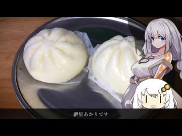 レンジ肉まん