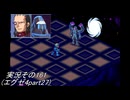 #31「あの頃へプラグイン！ロックマンエグゼアドバンスドコレクション」実況その161