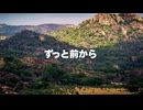 オカピな男