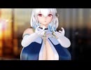 【MMD アズールレーン】ザムザ / シリアス