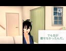 【女性向け、甘々】ずっと見てたいくらい好きだよ