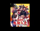 フライングゲット「歌詞が遅れてる所と色んな所あるけど」とりあえず本気で歌ってみた。「reo]