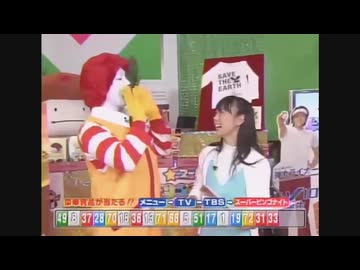 ドナルドでBARRACUDA