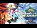 デジモンストーリータイムストレンジャー#1