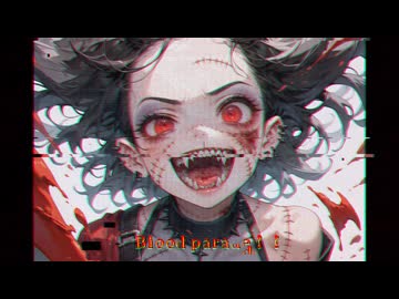 DEAD SONG!