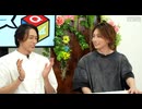 『たまニコ！』第53回 田口涼･前川優希/稲垣成弥[コメントありver.](2025年9月18日放送)