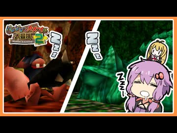 【サクっとバンカズ2#5】寝てる相手からお宝を盗む系主人公【VOICEROID実況】