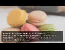 もしかして：ぬらりひょん
