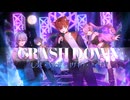 【オリジナルMV】CRASH DOWN -  DYES IWASAKI covered by ヨザキリ×きょぴぴ×しぅま×Wolf.【歌ってみた】