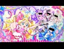 キミとアーイキソプリキュア