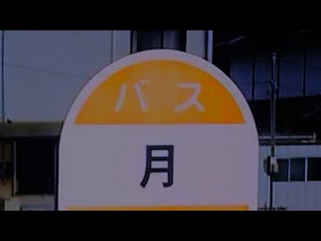 【のら】ちょっと 月 に行ってきた