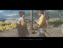 ゴースト・オブ・ヨウテイ その7
