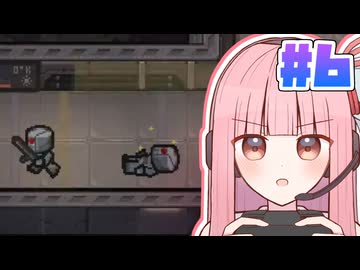 【エスケーピスト2】茜ちゃんのワンデー脱獄チャレンジ #6 (完)【VOICEROID実況】