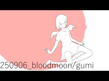250906_bloodmoon / gumi