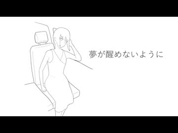 250919_nightdrive / chifuyu