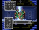 【制限TAS】SFC版ドラゴンクエスト2（ドラクエ2）_最少戦闘勝利数(更新)&最低合計レベルクリアPart3