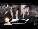 ペルソナ5のその後の物語。日本各地で大暴れ！[ペルソナ5 スクランブル ザ ファントム ストライカーズ]実況プレイ46