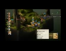 ファイナルファンタジータクティクス – イヴァリース クロニクルズ 2-2（難易度：タクティカル）