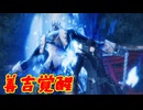 ペルソナ5のその後の物語。日本各地で大暴れ！[ペルソナ5 スクランブル ザ ファントム ストライカーズ]実況プレイ48