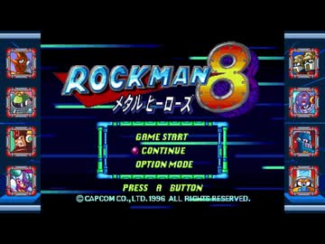 【ロックマン コレクション2】 スーパーになったロックマンの新たなる挑戦 part 07