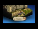ファイナルファンタジータクティクス – イヴァリース クロニクルズ 2-4（難易度：タクティカル）