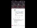 2.ざぁこの反応の反応