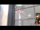 【RAIDOU Remastered: 超力兵団奇譚】大正悪魔に不幸の嵐 その３３