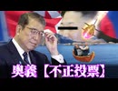 【シノビガミ】治安をぶち壊したシノビガミ(後編)