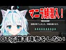 【VALORANTマニラ鯖】OTで誰も降参を押さない！(ジェット マップ：ロータス)