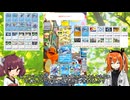 アシレーヌ型スイクンexデッキを実況する足立レイと東北きりたん