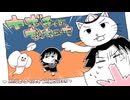 【手描き日和】北島と阿部のフライングハロウィン動画【最速】